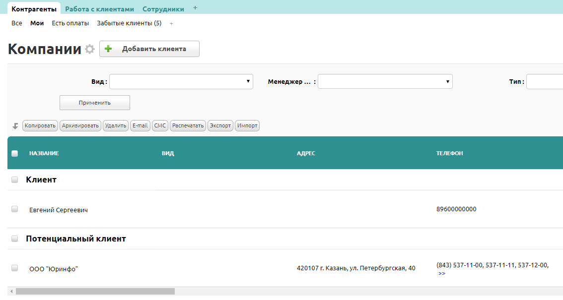 img-2023-10-25-14-56-03