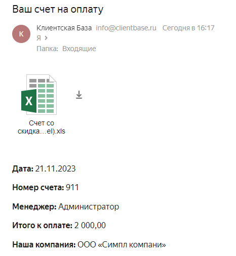 img-2023-11-23-16-47-26