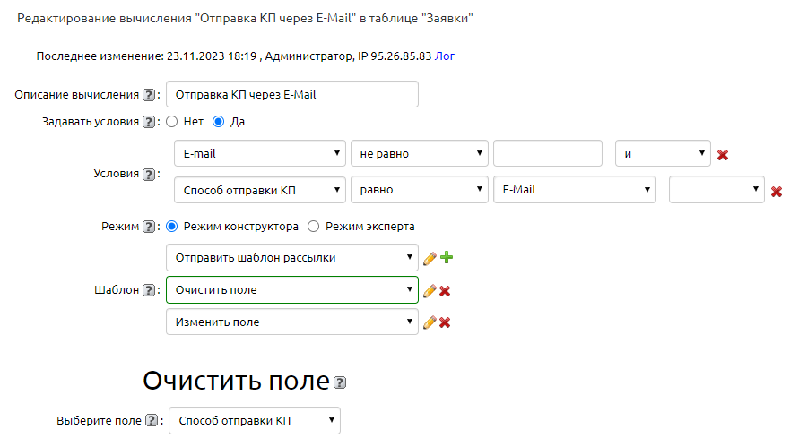 img-2023-11-23-18-42-40