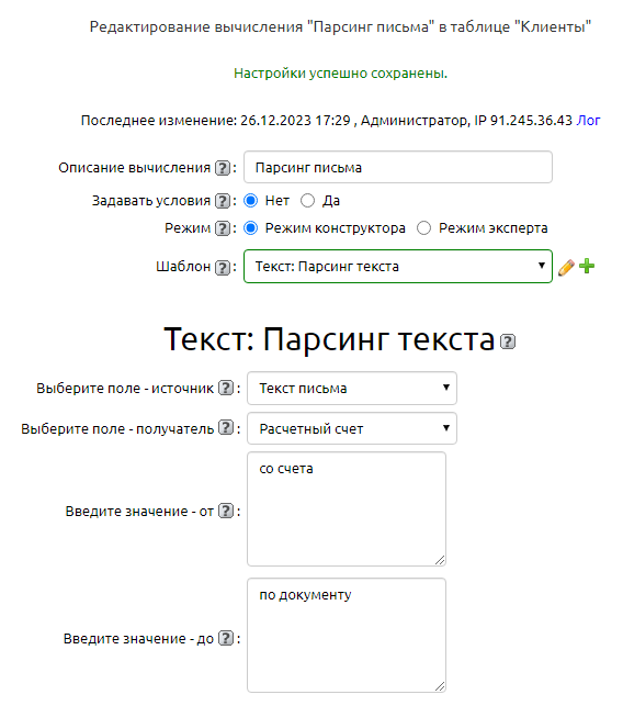 img-2023-12-26-17-33-06