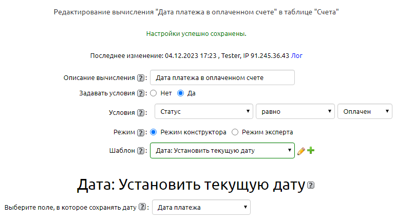 img-2023-12-04-17-27-46