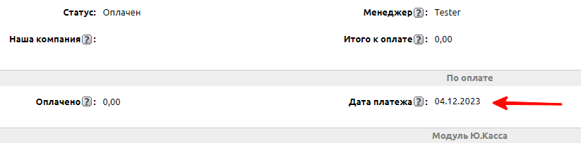 img-2023-12-04-17-29-21