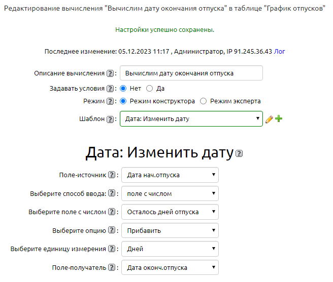 img-2023-12-05-11-18-37 img-2023-12-05-11-18-37