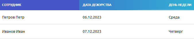 img-2023-12-05-14-27-54 img-2023-12-05-14-27-54