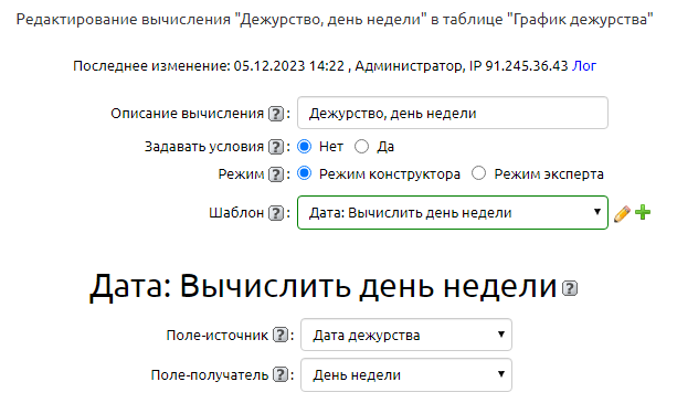 img-2023-12-05-14-28-11 img-2023-12-05-14-28-11