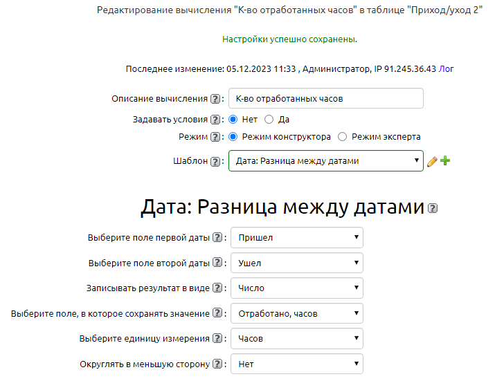 img-2023-12-05-11-34-06