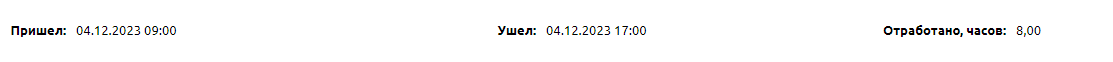 img-2023-12-05-11-33-39