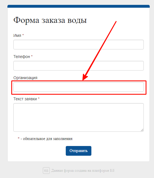 Пример