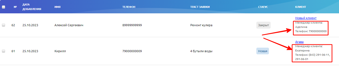 Результат работы вычисления