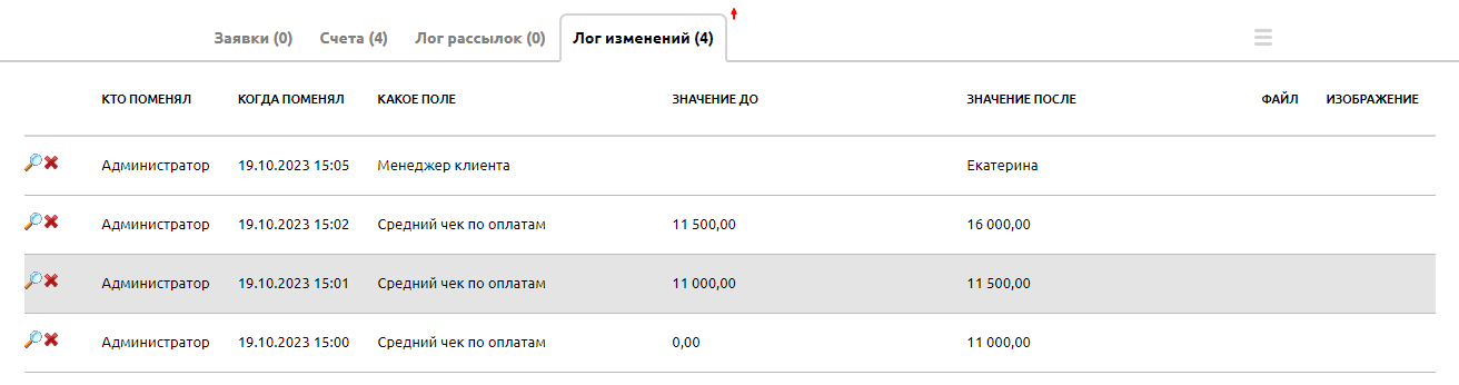 img-2023-10-19-15-05-50