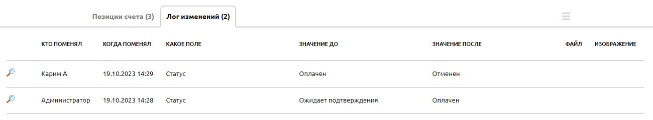 img-2023-10-19-15-26-14