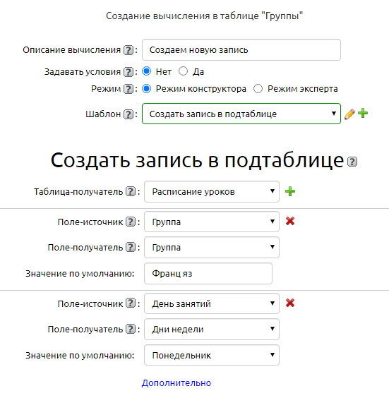 img-2023-12-21-14-42-28