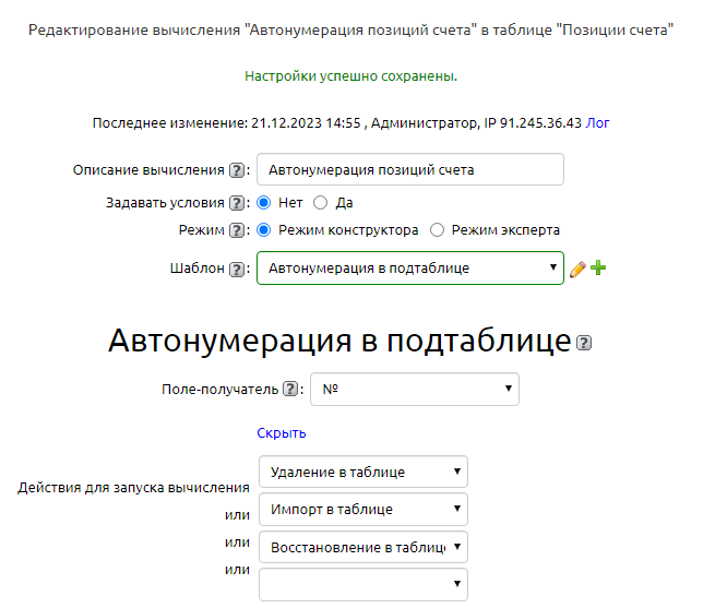 img-2023-12-21-14-58-52
