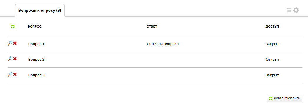 Результат работы вычисления