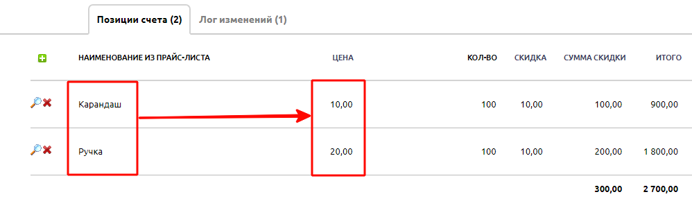 Результат работы вычисления