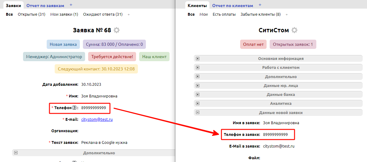 Результат работы вычисления