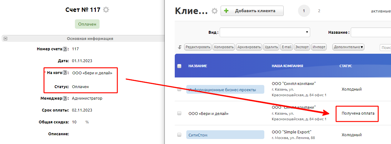 Результат работы вычисления
