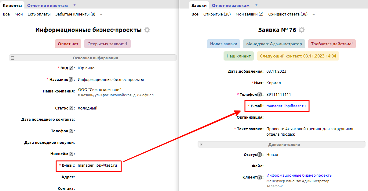 Результат работы вычисления