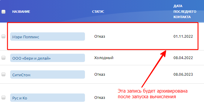Результат работы вычисления