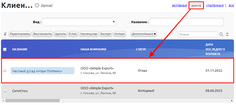 Результат работы вычисления