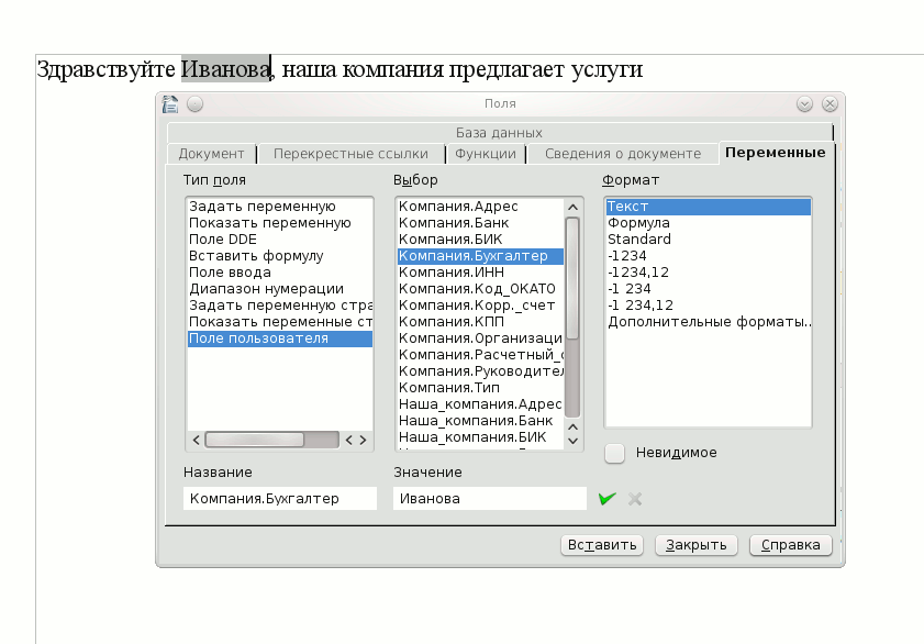 select_vars_odt