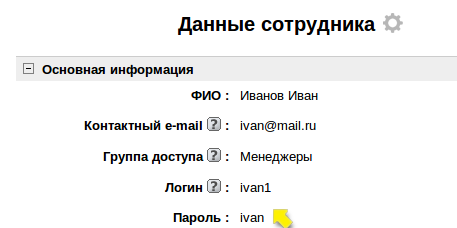 1470745767_0136