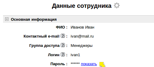 1470748639_6233