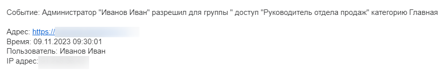 img-2023-11-14-14-52-55