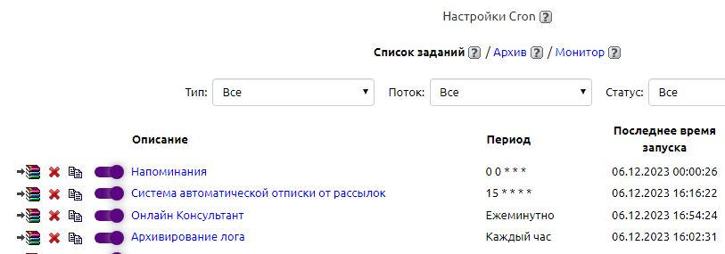 img-2023-12-06-16-54-59