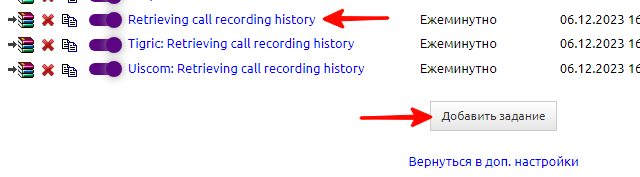 img-2023-12-06-17-05-10