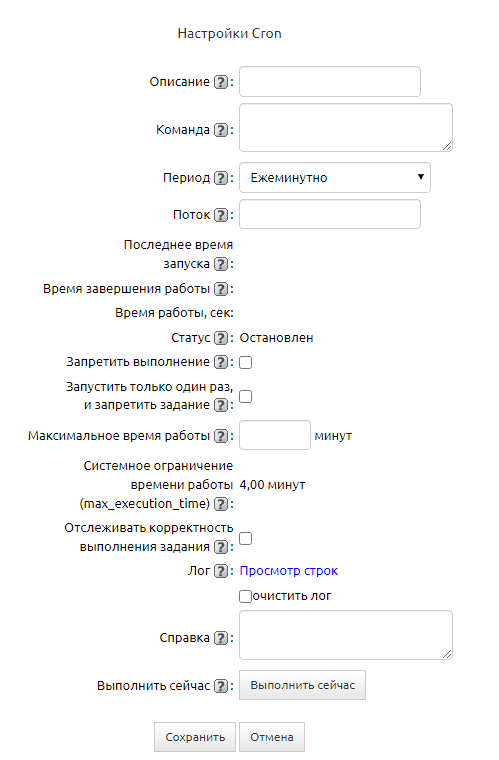img-2023-12-06-17-06-19