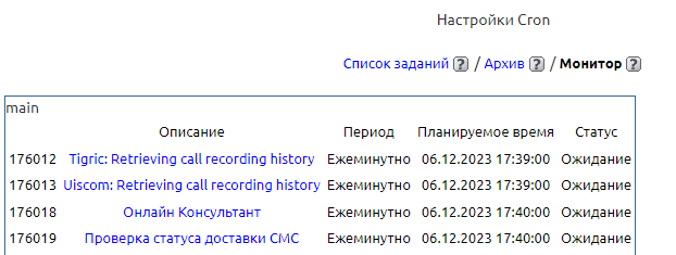 img-2023-12-06-17-41-21