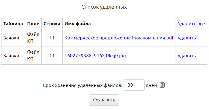 1635165064_2188