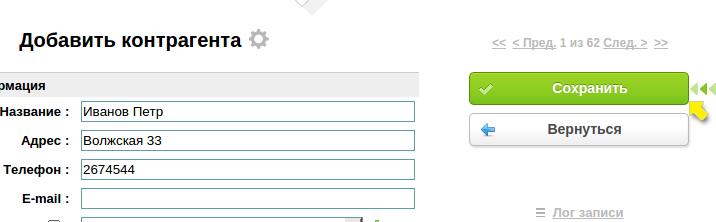 1427792514_4589