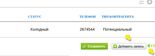 1427792574_741