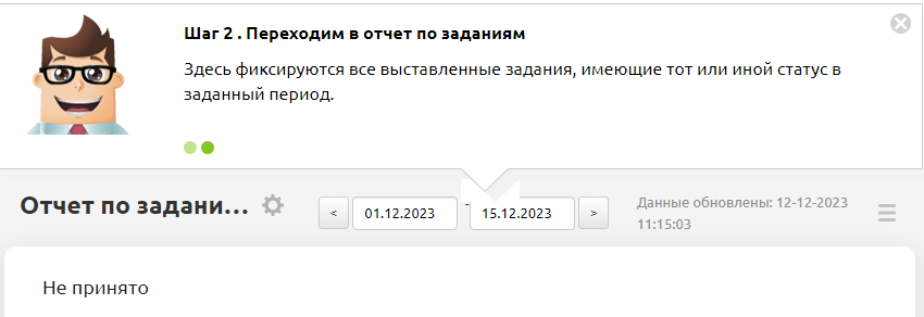 img-2023-12-12-11-15-10