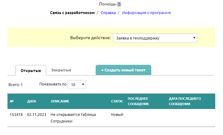 img-2023-11-02-12-37-37