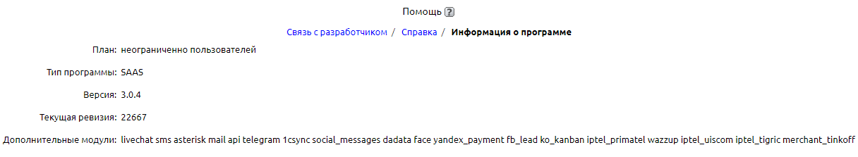 img-2023-11-02-12-51-27