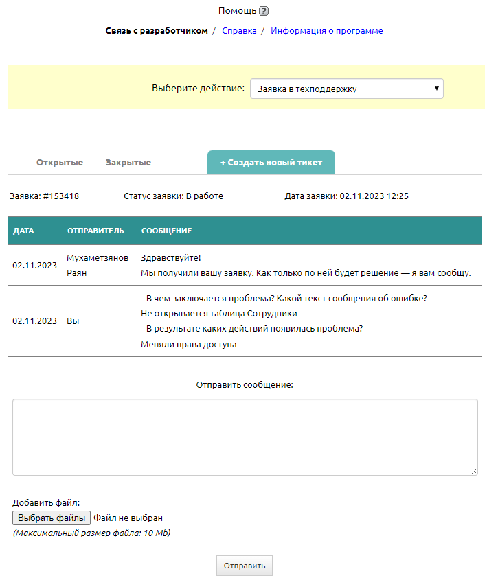 img-2023-11-02-13-35-21