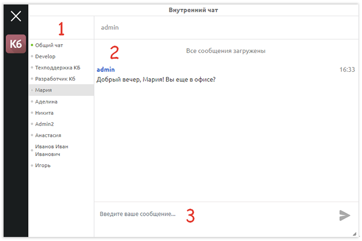 img-2023-11-02-16-49-48