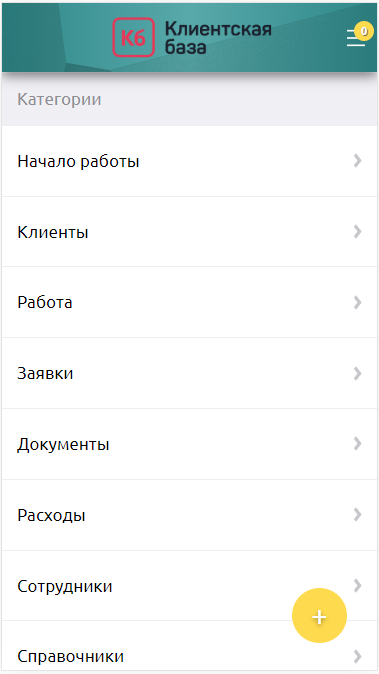 img-2023-11-03-14-25-39