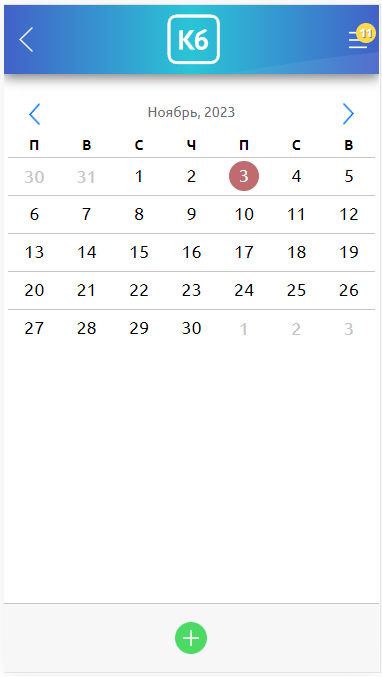 img-2023-11-03-14-56-49