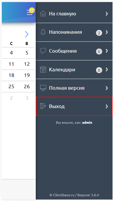 img-2023-11-03-14-57-54