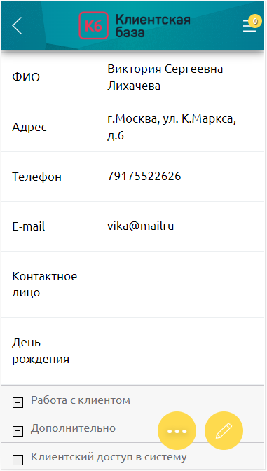 img-2023-11-03-15-23-33