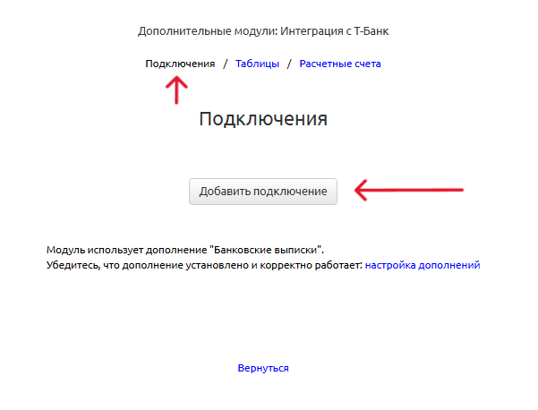 2_tbank