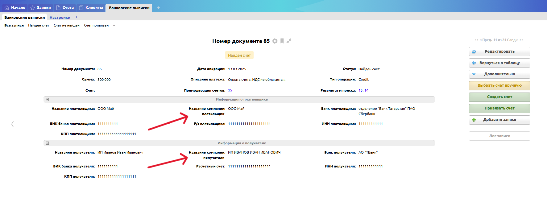 7_1_tbank