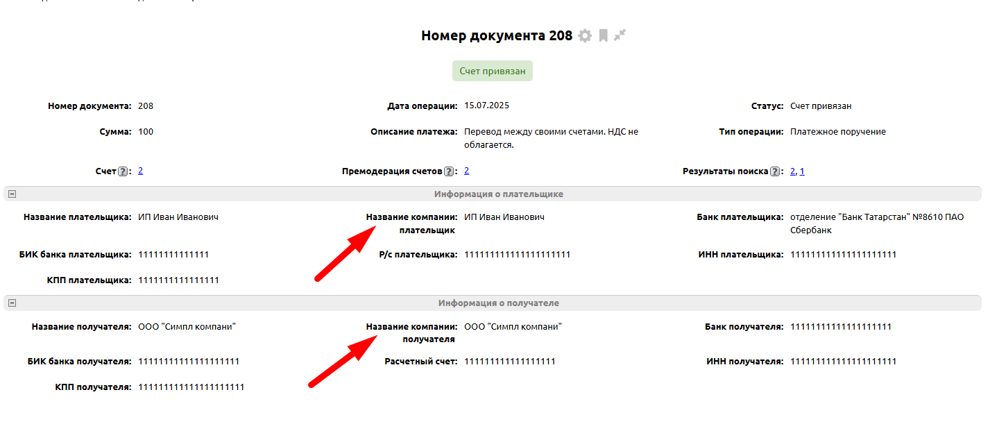 tochka12