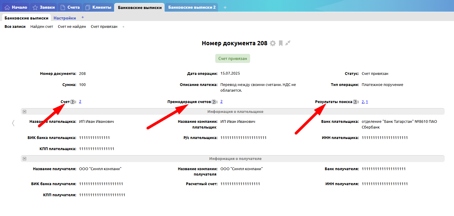 tochka14