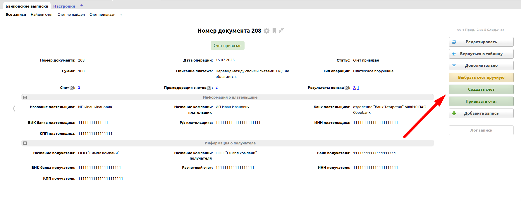 tochka15