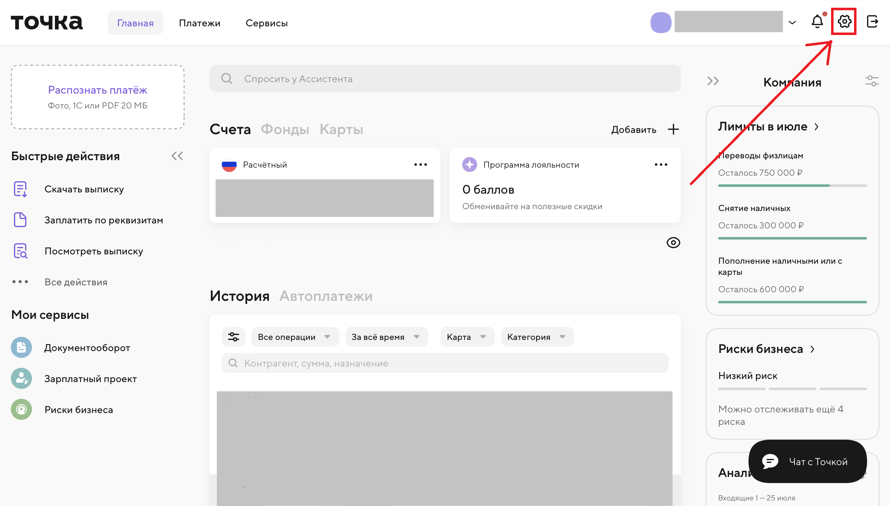 tochka2